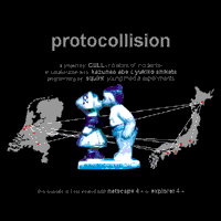 20004 - protocollision